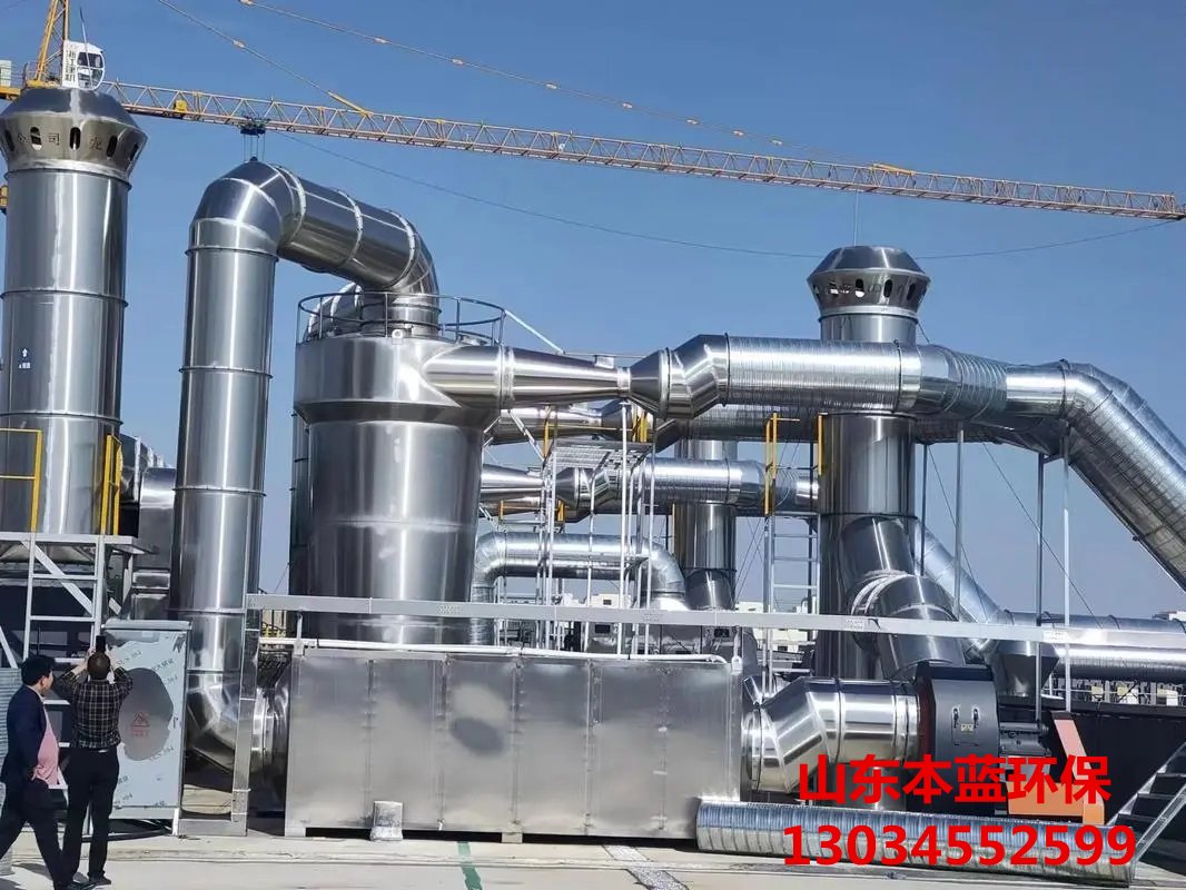 電鍍車間廢氣處理設(shè)備